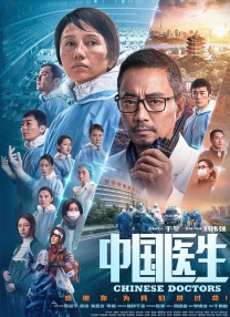 阿岘洞夫人